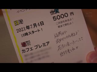 同学会NTR～被最差劲前男友搞到堕落的女友外遇中出影像～ 田原凛花 PRED-330