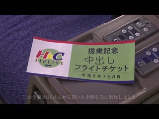 目标是CA妈妈！ Chibikko 性骚扰骚扰小队阴部劫持版 RCTD-602