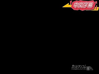 大咪咪，大眼睛，还有…