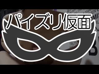 工作是社長的愛人真奈美26歲 FC2-PPV-1104740