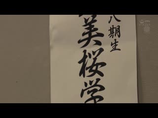 危险恋爱的甜蜜味道 ～与同学会再见的前男友不伦关係～ 我妻里帆 JUY-809