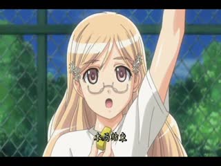 過錯 OVA 第1話「隨便你了・・・」 DG-248