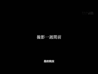 请让我学习更多不同男性的攻击方式！喇叭店・男士按摩・ 印象俱乐部・ M性感 …4店舗的风俗玩法让神木丽1日体验！ STARS-896