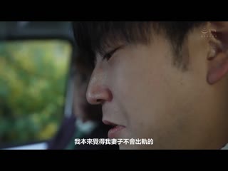 妻子的手机显示在爱情宾馆的位置。 位置情报APPNTR 佐田茉莉子 JUQ-712