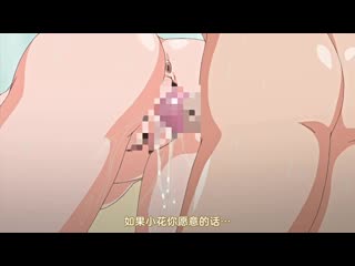 思春期性愛 第3話 今天，來我家集合！II h_402mjad283