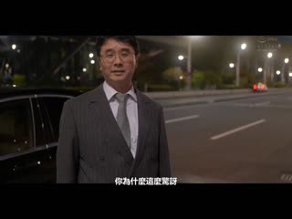 身为一般人的我永远碰不到的外表，个性，服务都完美的H罩杯美女完美爱人！老闆不要的主动留到普通社员的我身上…让我好好享受一整天… 菊乃兰 EBOD-968