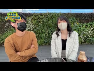射飞镖搭讪in Tokyo 56 STCV-309