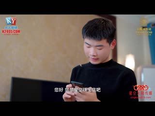 星空无限传媒 当着醉酒朋友的面操了她的闺蜜-金铭 xkvp-153