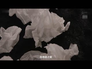 无法违抗讨厌垃圾上司粘着胸部骚扰… 对乳头激凸搓揉高潮的女社员强迫中出 水原美园 MIAA-538