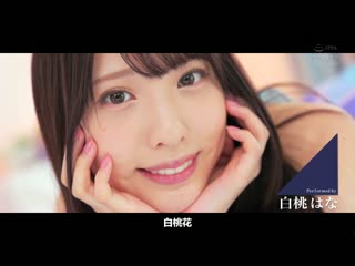 淫荡的时间 欲求不满口交厨美少女偶像 白桃花 MUKC-018