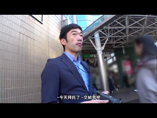 真实搭讪后首拍 2034 GANA-3024