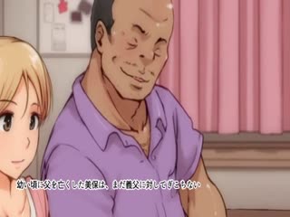 被怪物支配的家～繼父將媽媽與我全部奪去～ d_112030