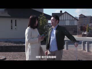 被寝取之汤 ～与客户旅行被男人们轮上的妻子～ 三浦琉衣 NSFS-073