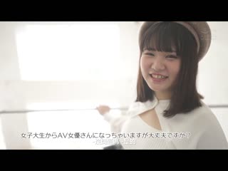 低身高性欲很强是真的…！ 有着与149公分身高不相配的100公分爆乳女大生 笹原丽AV出道 EBOD-970