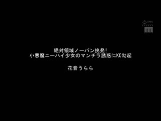 痴女觉醒的小恶魔学生妹擅自在学校各处逆强暴45连发精选 MIZD-287