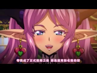 OVA歡迎來到妖魔娼館 ＃1 196glod0136
