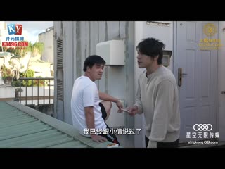 星空无限传媒 阳痿男亲手把老婆送给兄弟操-佳芯 xkvp-135