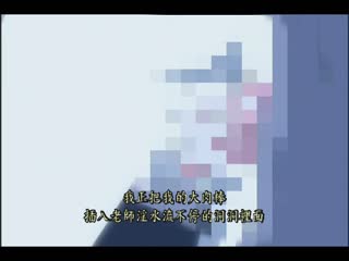 十二名女教師 前篇 DG-100