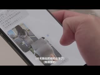 ＃交友软体遇见的人妻1小时后、就这样了。 叶山小百合 JUQ-811