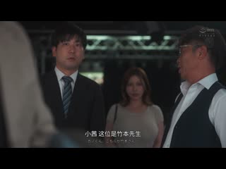 素人模特儿NTR 与上司沉溺在羞耻中的妻子惊人的外遇影像 叶爱 JUR-125