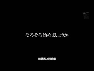 AV引退 初监督作品 葵玲奈 AV人生最后的一发中出 HMN-163