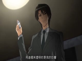 夢喰 -鶴見區式遊戲製作- ～樟葉瑠美 調教編～ ACMDA-1048