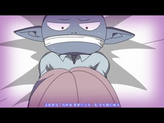 瘋狂小辣妹～逆轉魔女自慰套～