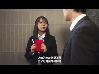 因局部豪雨与后辈女社员住同房 被湿濡丰满巨乳与痴女技巧搞上一整晩被寝取的已婚者 莉莉遥香 EBWH-127