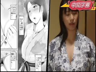 里民会肏翻人妻真人版！ 春菜花 URE-039