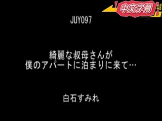 里民会肏翻人妻真人版！ 春菜花 URE-039