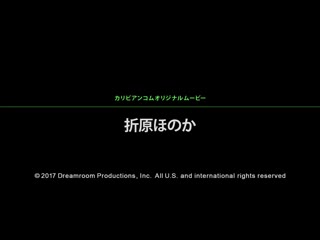 幹翻大奶超赞家政妇 折原穗花 caribbeancom041117-411