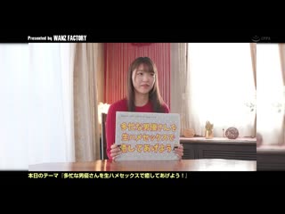 阴道内射精后、不拔出继续活塞运动！【确定怀孕】中出摇晃状态下再次射精！ 木下日葵 WAAA-559