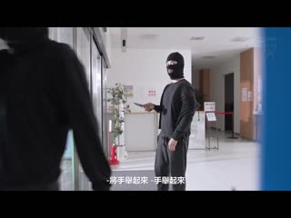 我众人称羡的巨乳妻子被丧失理性的银行强盗一整天持续强迫口交轮姦。 都月琉衣纱 DASS-326