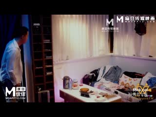 麻豆传媒 无辜圈套下集禁果的诱惑 ph-193