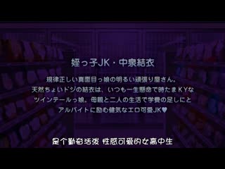 女高中生與好色超商店長 可愛正姊被肏爆 ACPDP-1023