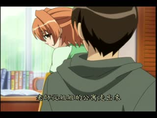 心跳一百母女課程 ～教教我♪色情課程～ 前篇 第一次當家教 DG-010