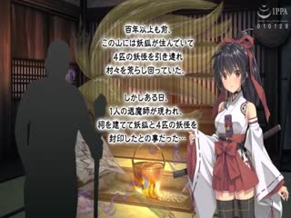 巫女神-The Motion Anime- d_186392