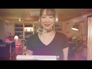 最高峰J罩杯‘安斋拉拉’的神乳奉仕男士按摩 SSIS-269