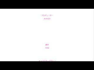 癡女姊姊 Max Heart 溺愛美少女姊姊．更紗 狩獵解禁 h_357acpdpr1041r