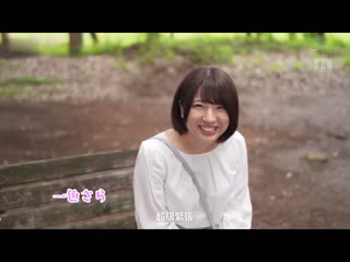 新人20歳 专属 一色纱罗AV出道！ 没注意到超敏感体质的美少女。 MIDV-572