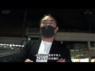 射飞镖搭讪in Tokyo 59 STCV-359