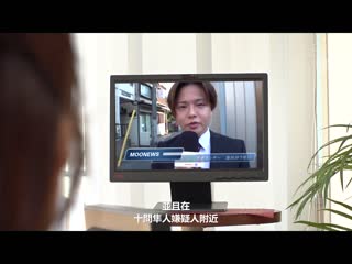 以对后辈社员发音指导为藉口，在出差处旅馆住同房搞上年轻妹子的痴女女主播21发榨精软禁住宿 松本梨穂 MIAB-158