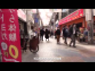 逆 玩乳头痴汉 叶月美音 ECB-151
