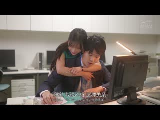 同居前的我被不动产女郎的接吻诱惑，忘记女友的存在，不断真心中出…。 楪可憐 PRED-739