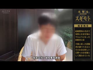 辣妹抽插復仇者 朱里 STCV-249
