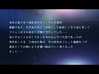 三射面談～連鎖恥辱・調教學園～ 貞淑親子丼・真璃香＆美冬～ h_357acpdp1060