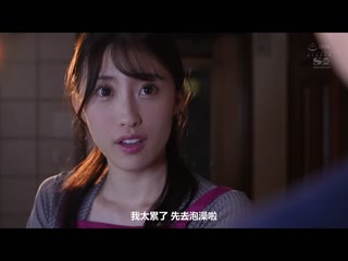 毎晩、与在自助洗衣店睡着完全无防备满是破绽的太太做爱到洗衣结束的日子 星宫一花 SSIS-600