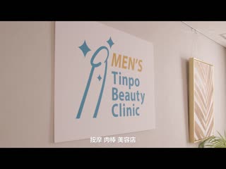 天然唾液超极润！口交特化型美容沙龙 男士肉棒美容诊所 SDDE-691