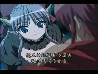 惡魔墮落之夜 第一章 惡魔般的天使 DAD-036