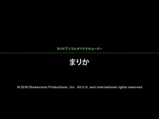 茉莉香和男友的放闪幹砲 caribbeancom_061816-188